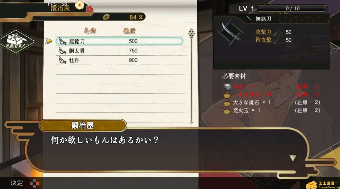 [PC]罗刹封魔传/RASETSU FUMADEN