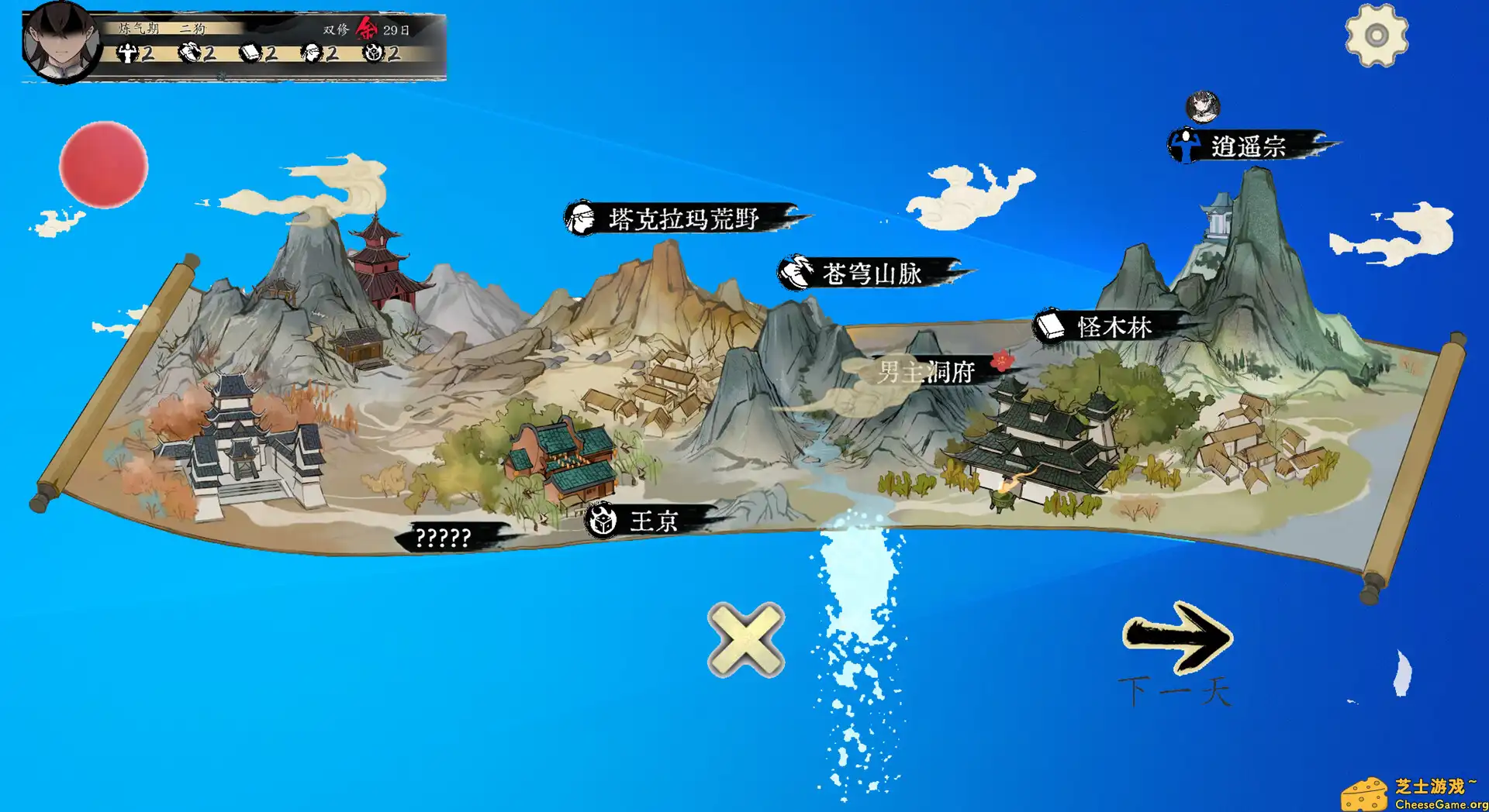 [PC]不双修就去世/To Be or Not to Be