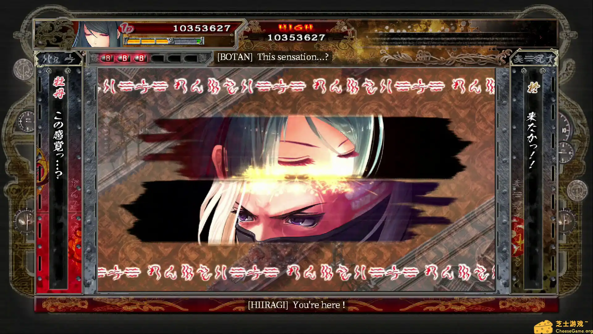 [PC]赤刀真/Akai Katana Shin