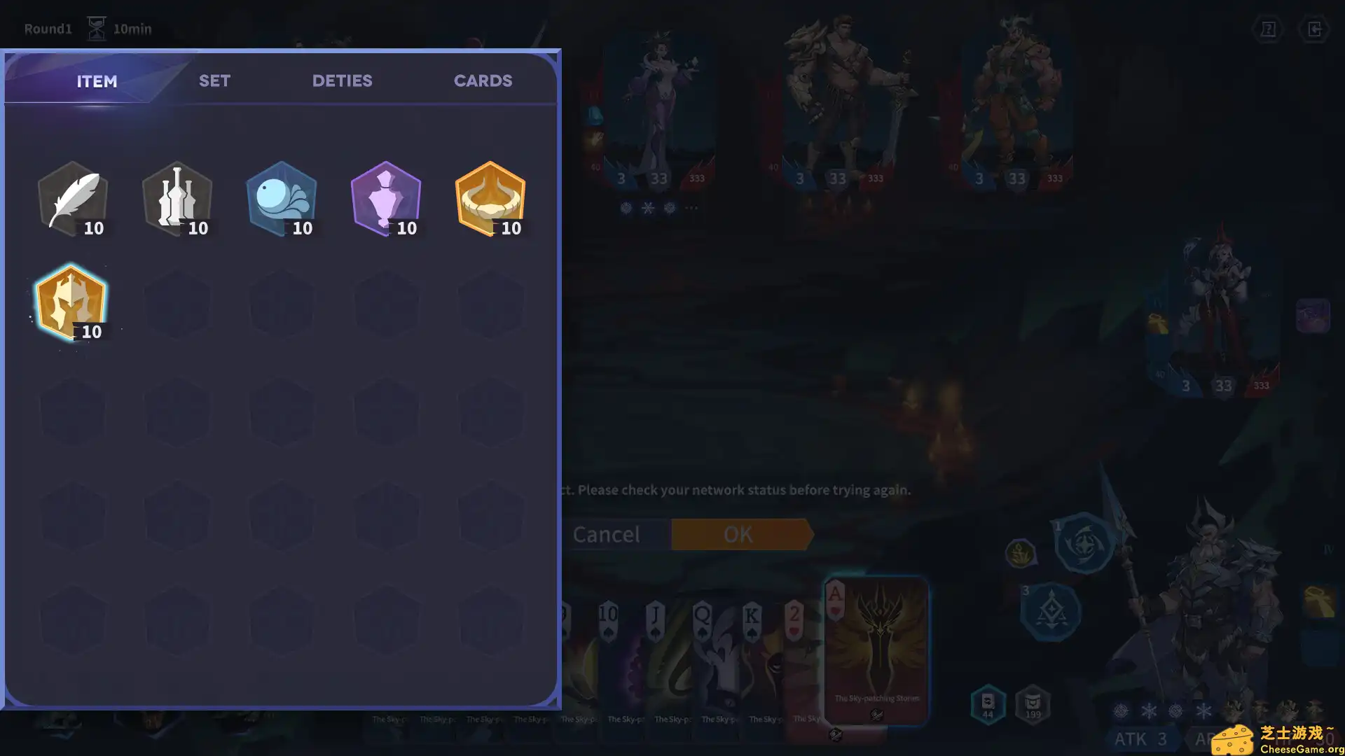 [PC]众神之灵/Ragnarok: Fallen Legends