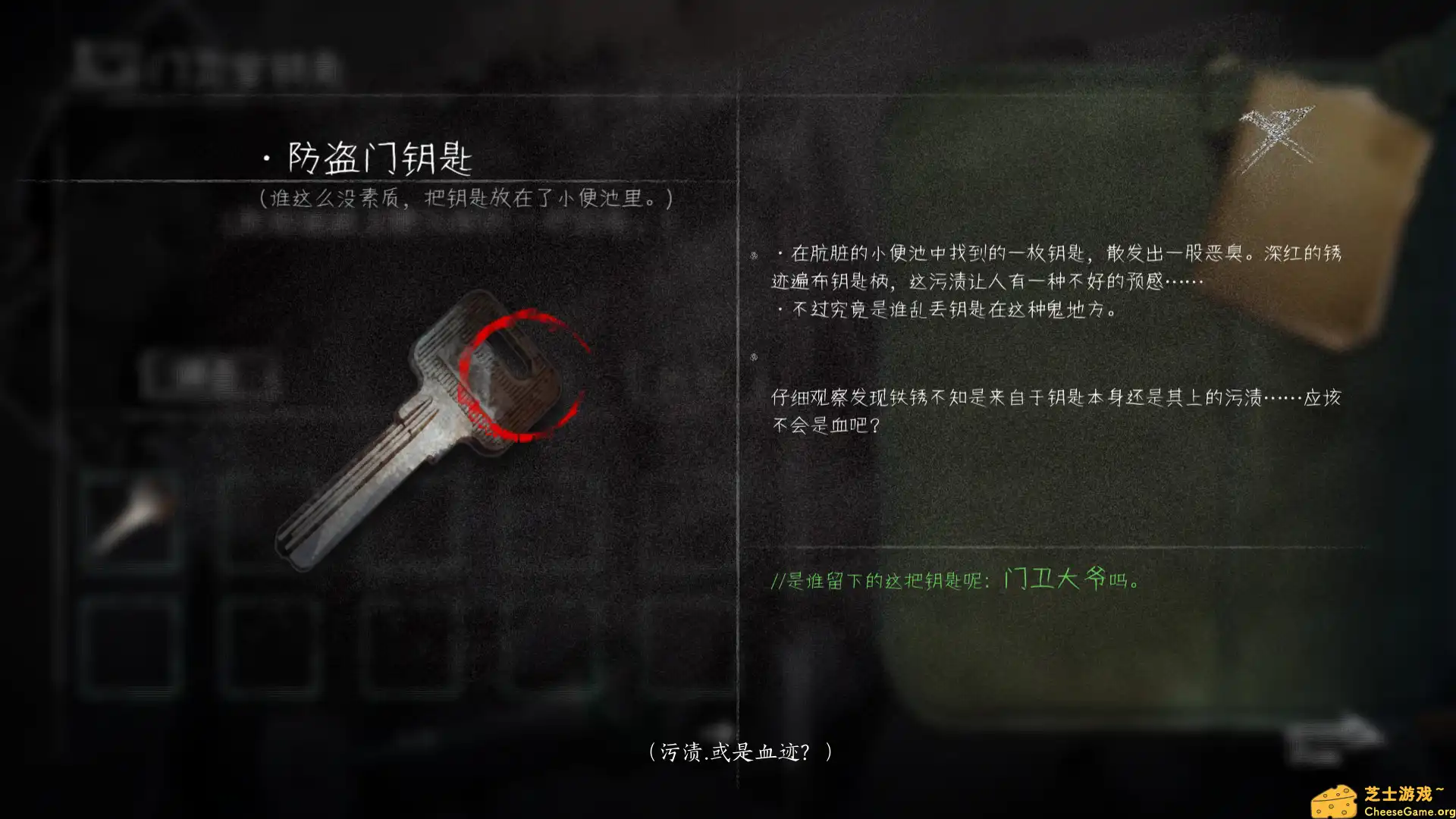 [PC]黑羊/Black Sheep