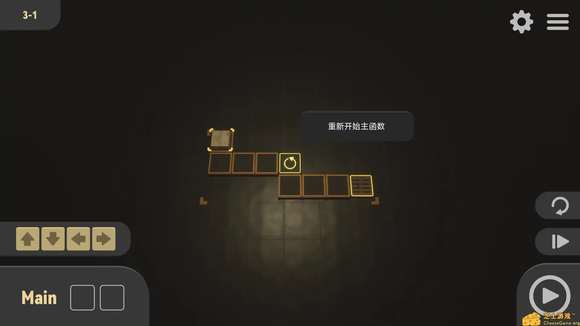 [PC]代码包裹/CodingPack