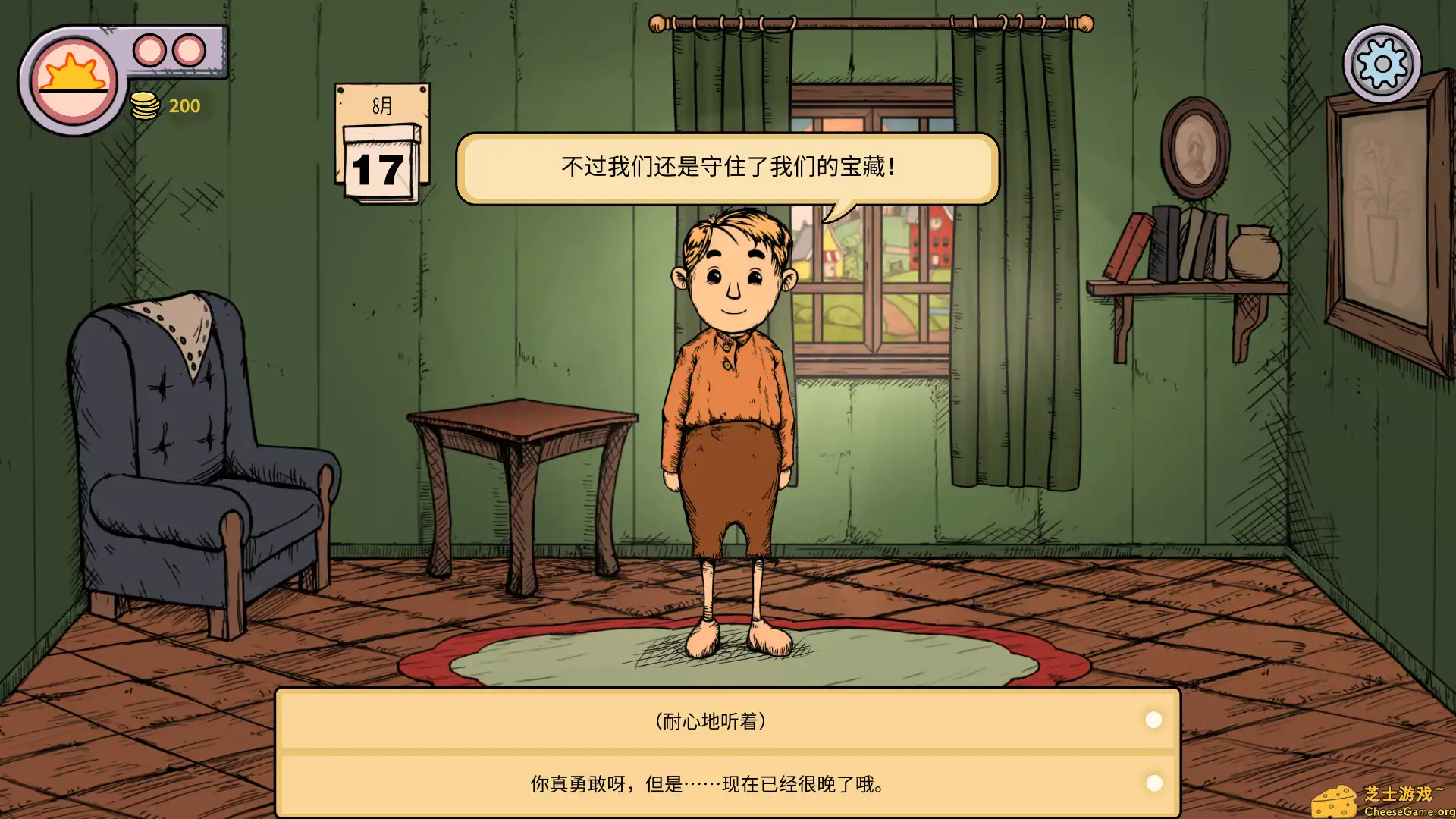 [PC]我的孩子: 生命之泉/My Child Lebensborn