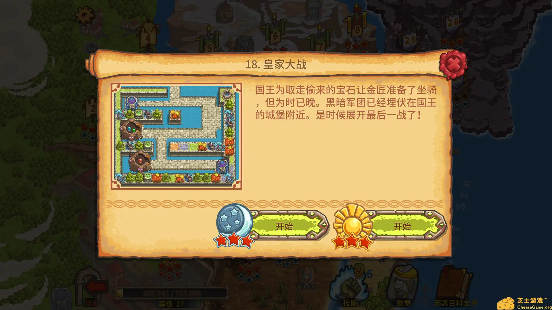 [PC]被诅咒的宝藏2 终极版/Cursed Treasure 2 Ultimate Edition - Tower Defense