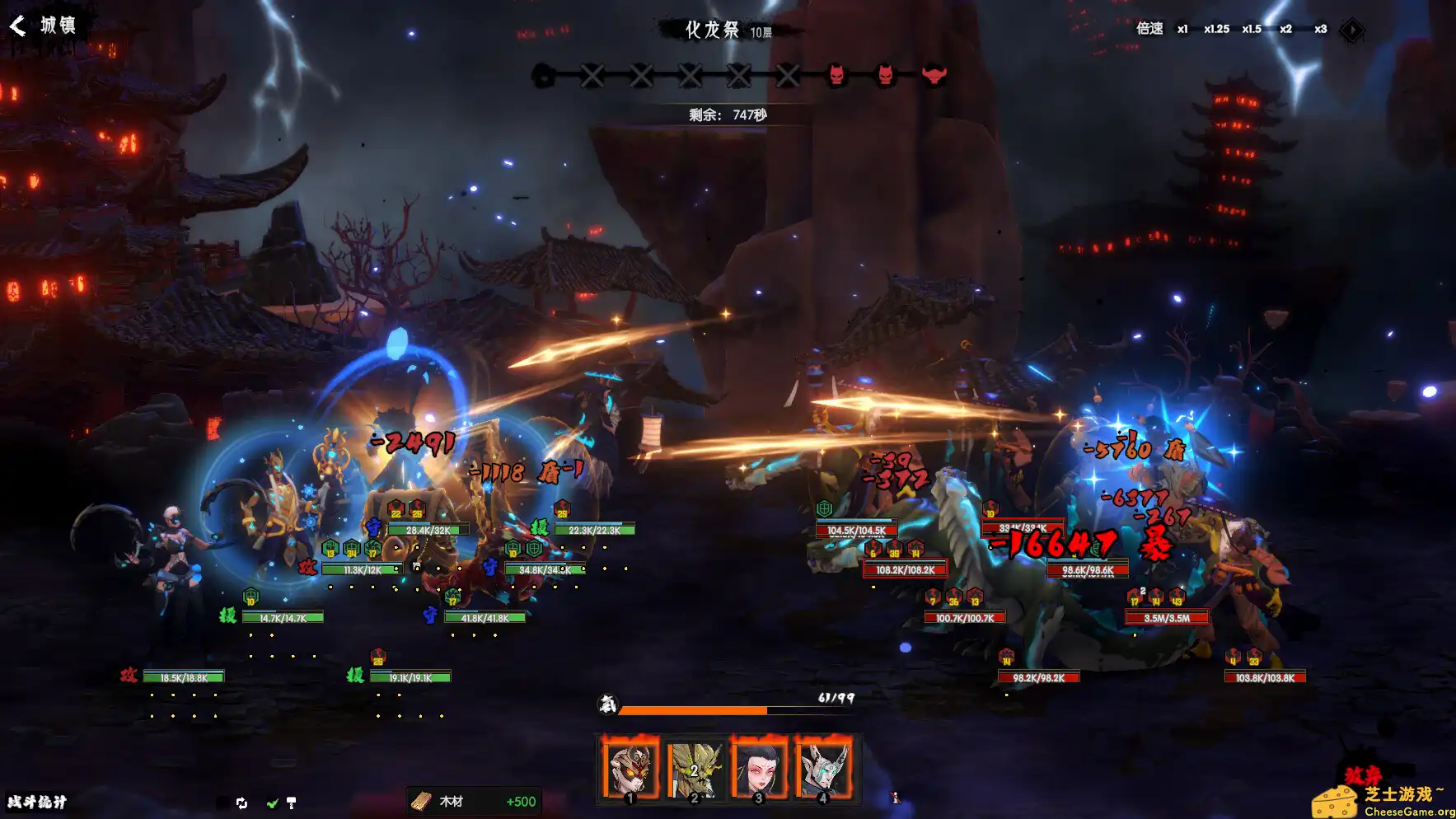 [PC]龙鬼/Ghost of Dragon