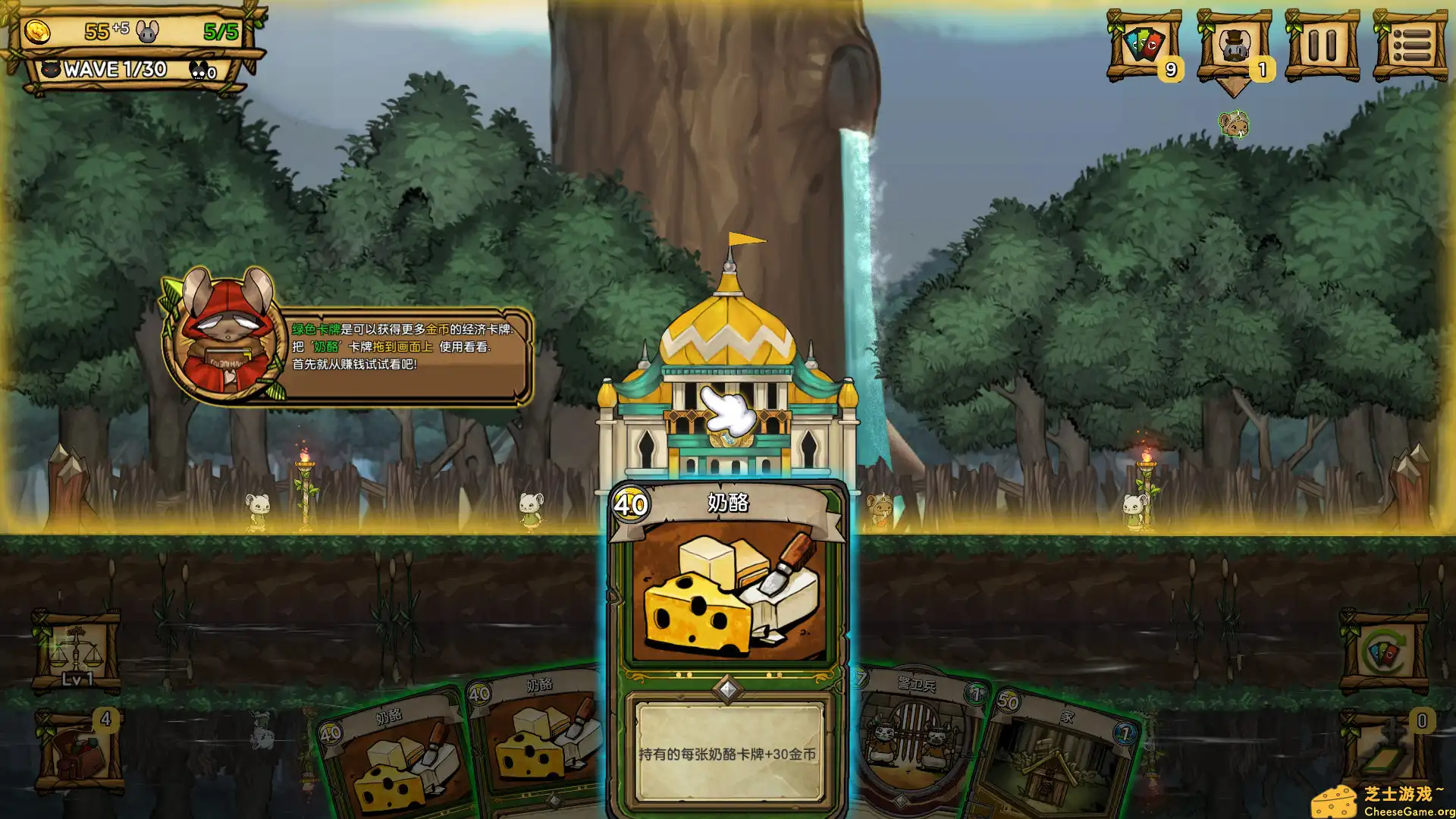 [PC]夜间城邦/拉特罗波利斯/鼠国流浪记/Ratropolis