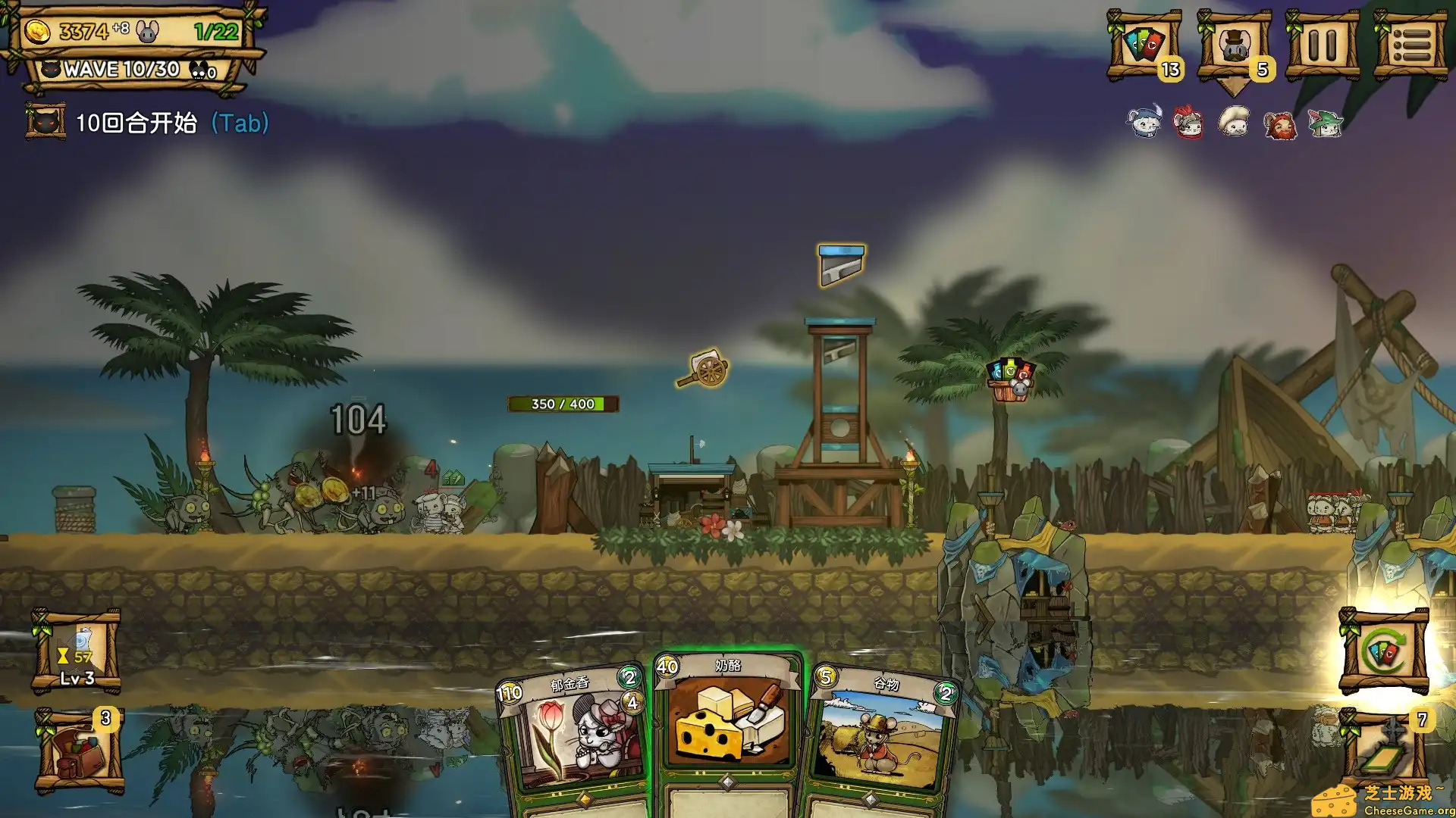 [PC]夜间城邦/拉特罗波利斯/鼠国流浪记/Ratropolis