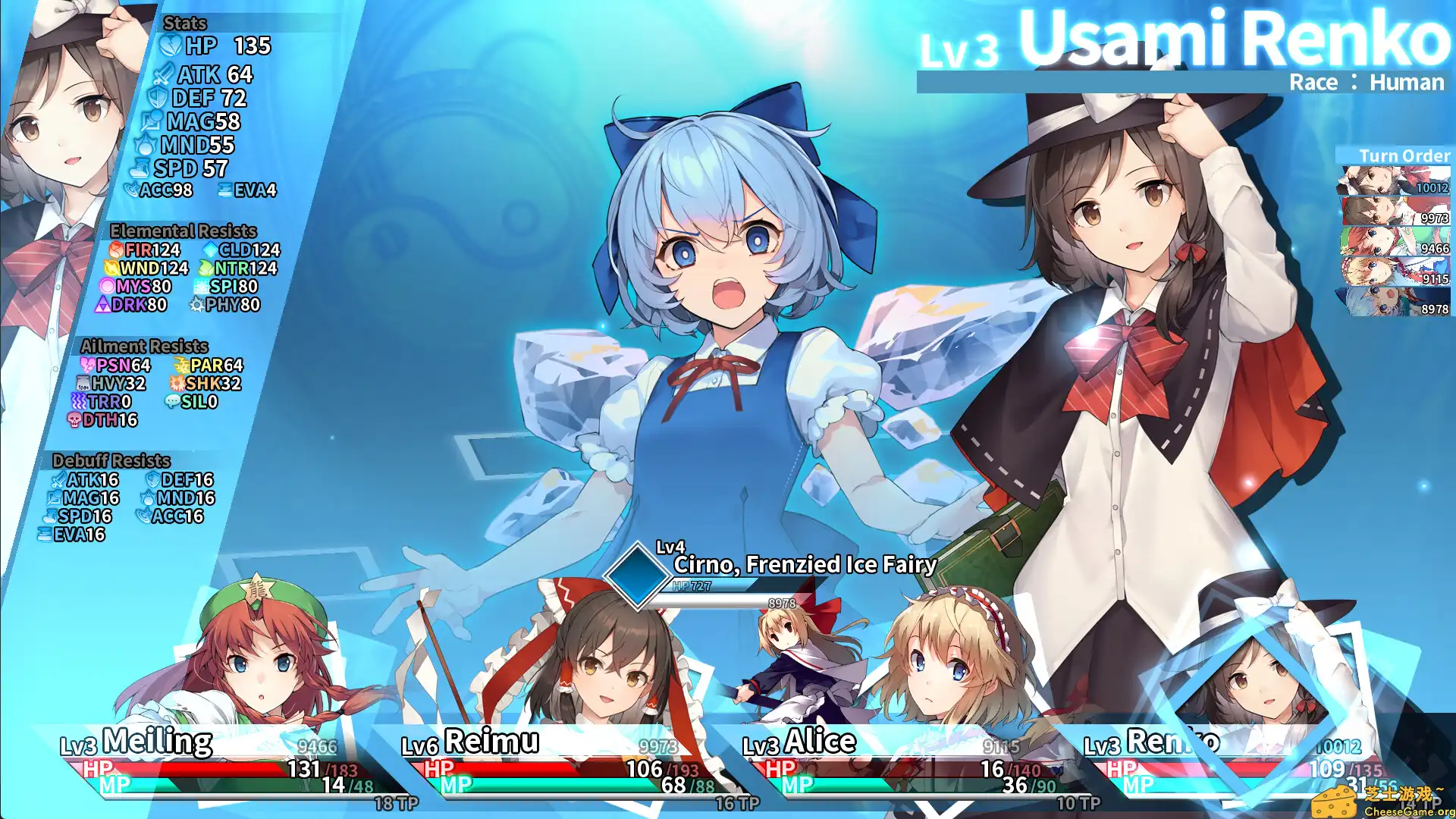 [PC]东方迷宫三重奏 - 幻梦少女与神秘宝珠 -/Labyrinth of Touhou Tri -The Dreaming Girls &amp; The Mysterious Orbs-