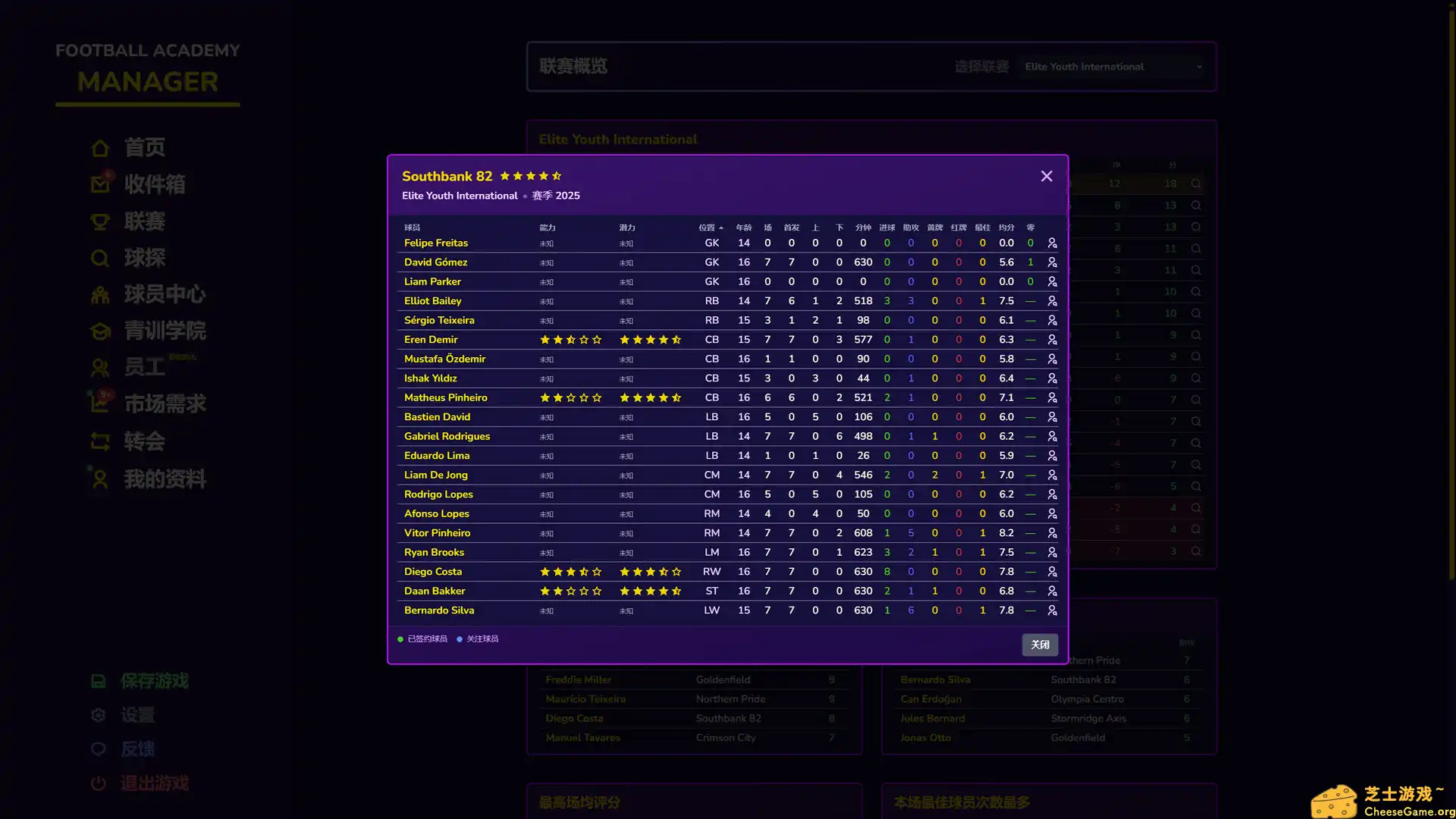 [PC]足球青训学院经理/Football Academy Manager