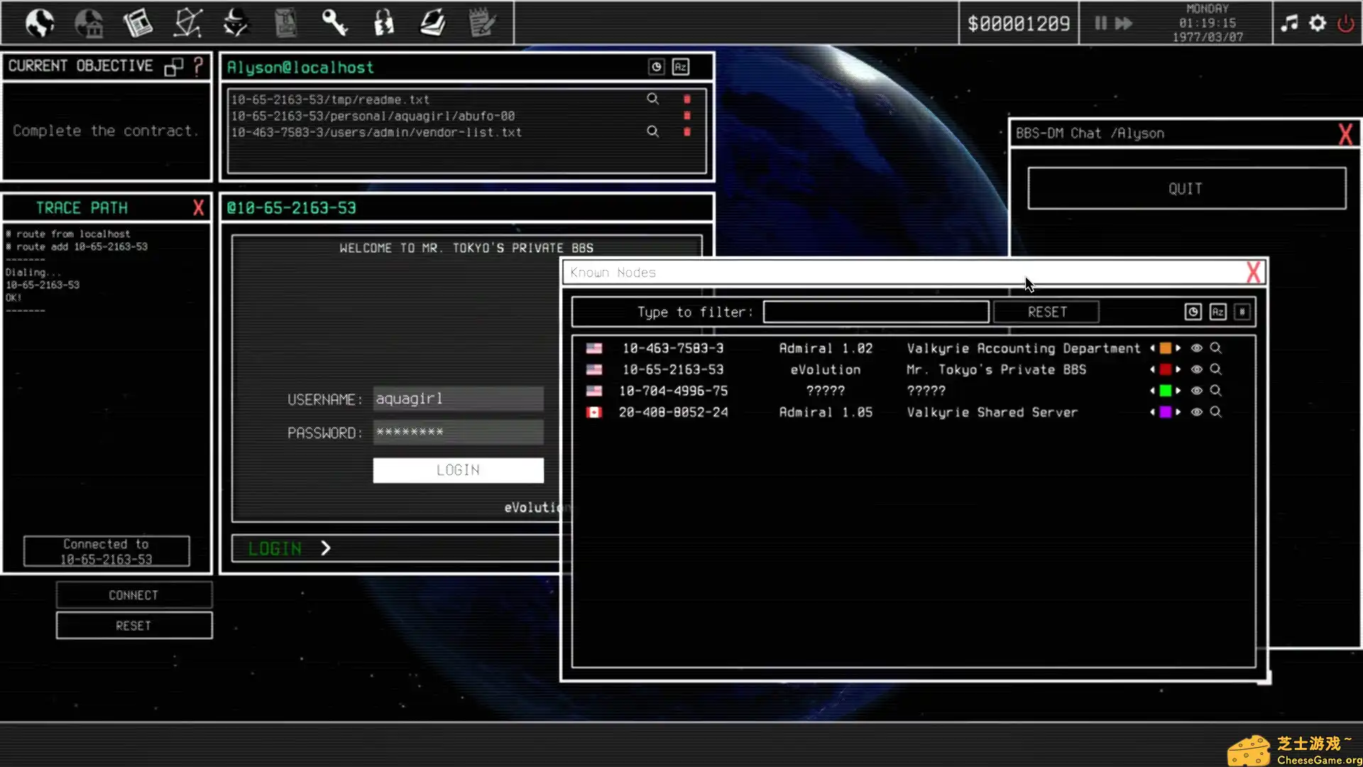 [PC]不被信任：黑客横行/Untrusted: hackers at large