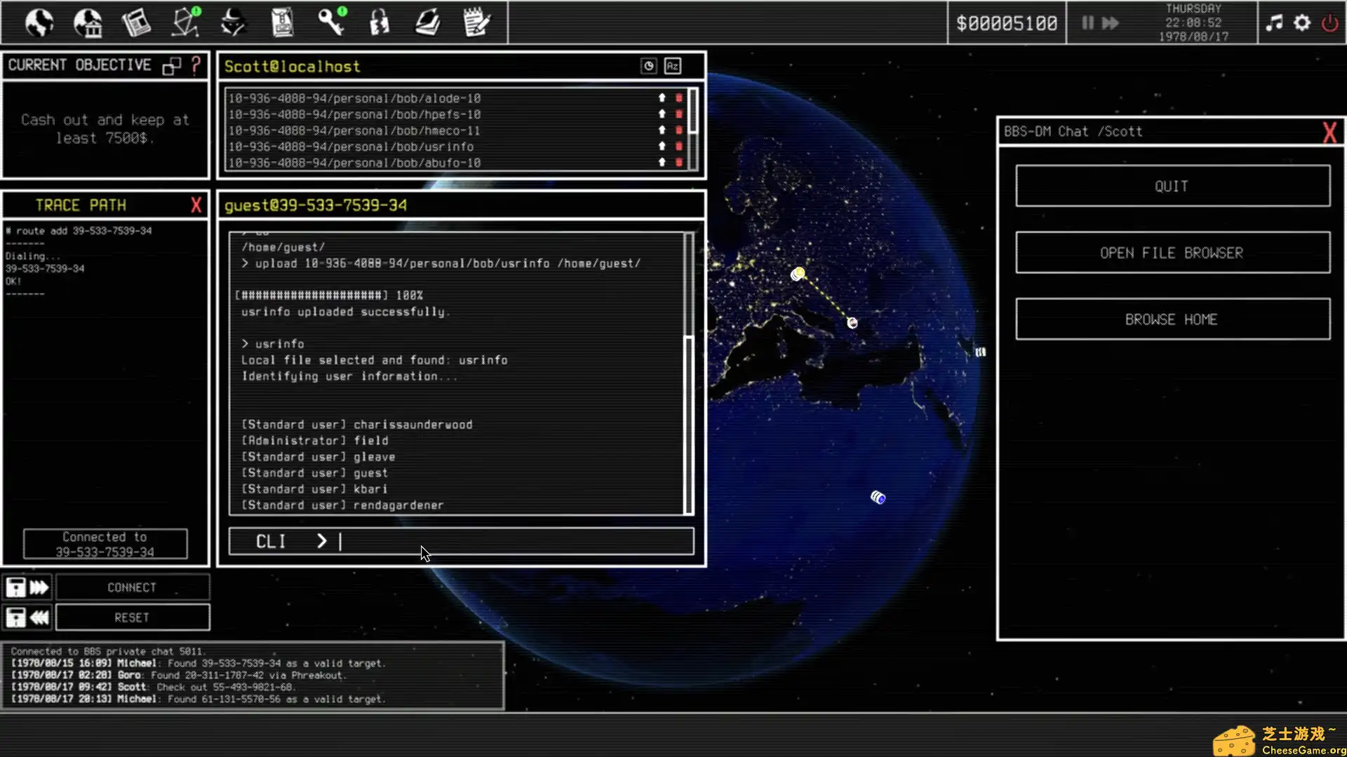 [PC]不被信任：黑客横行/Untrusted: hackers at large