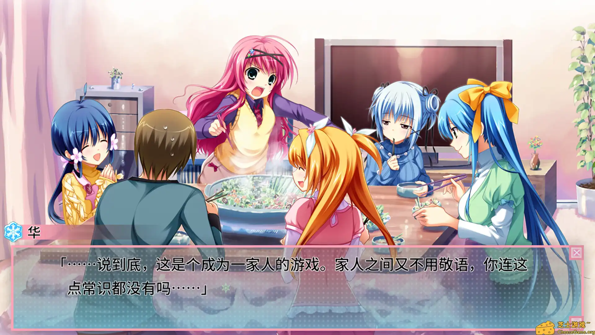 [PC]恋爱0公里/Ren'ai 0 Kilometer