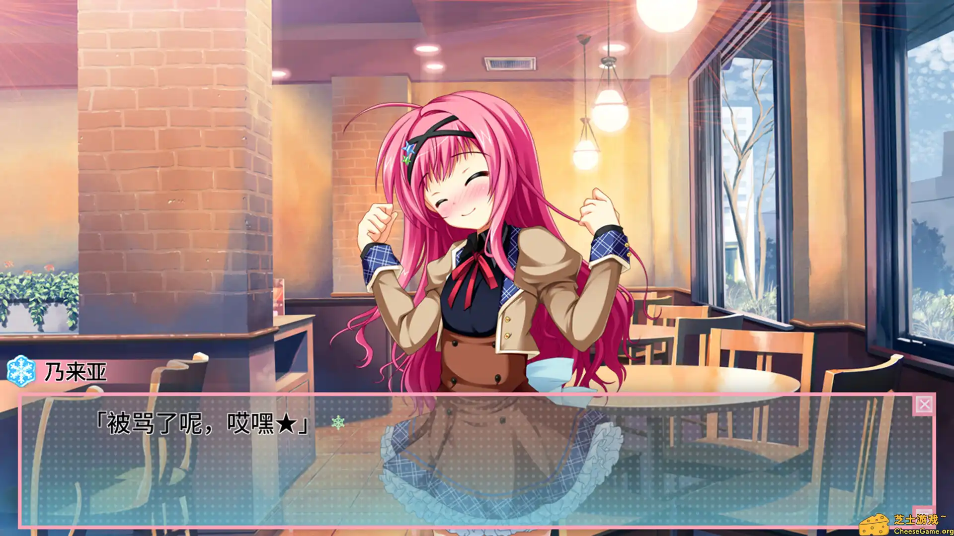 [PC]恋爱0公里/Ren'ai 0 Kilometer