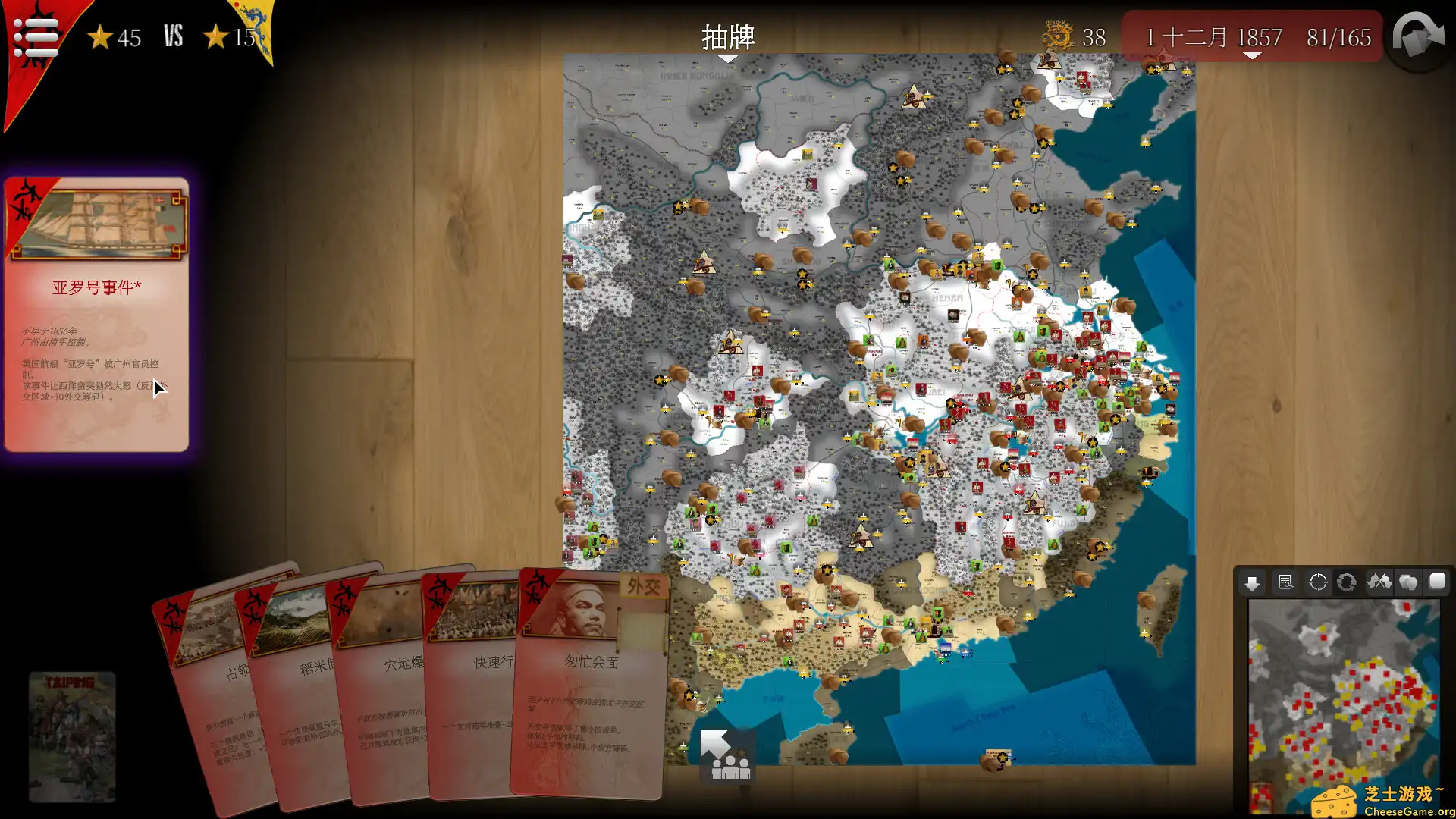 [PC]仁川登陆战/SGS Korean War