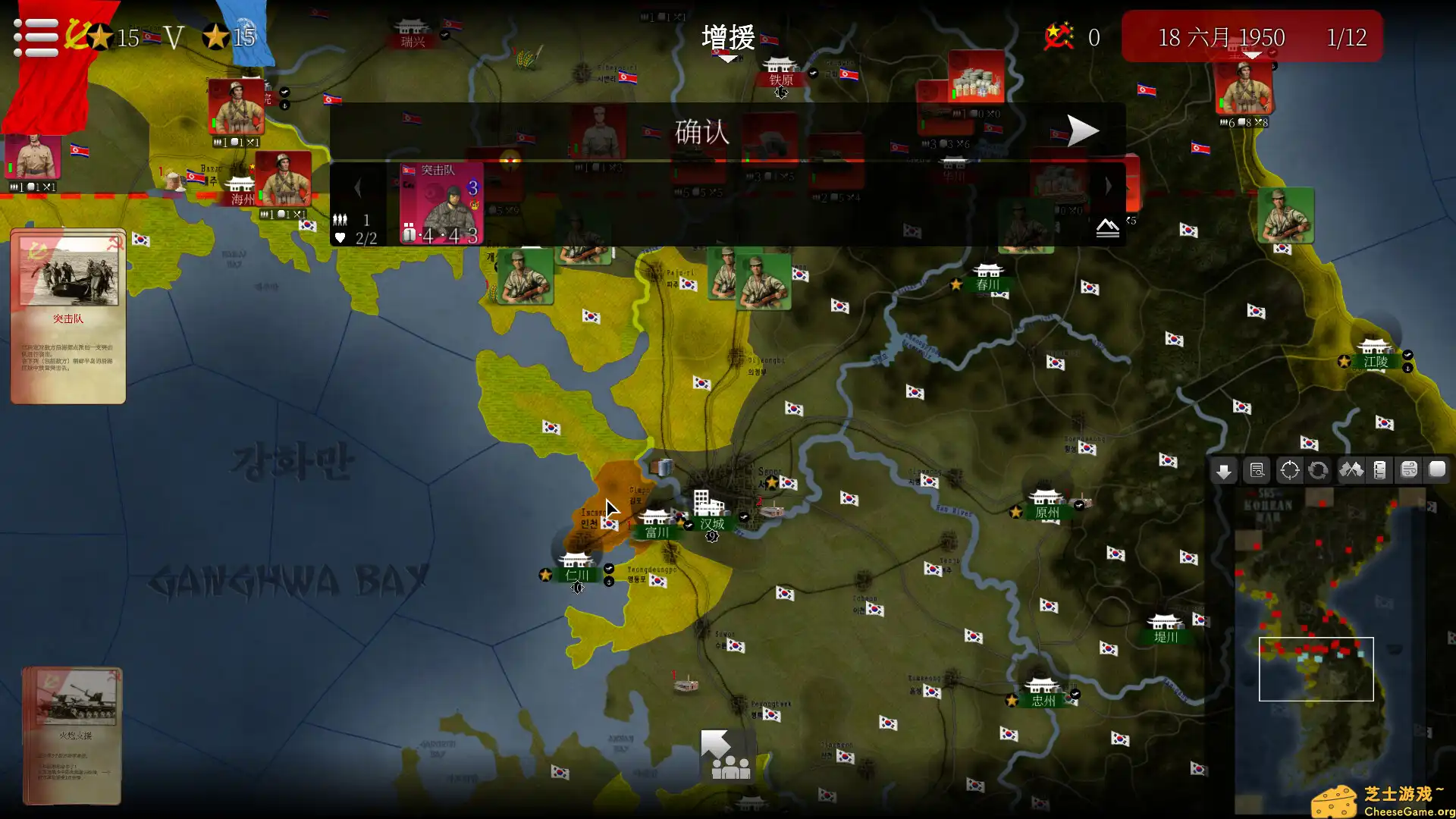 [PC]仁川登陆战/SGS Korean War