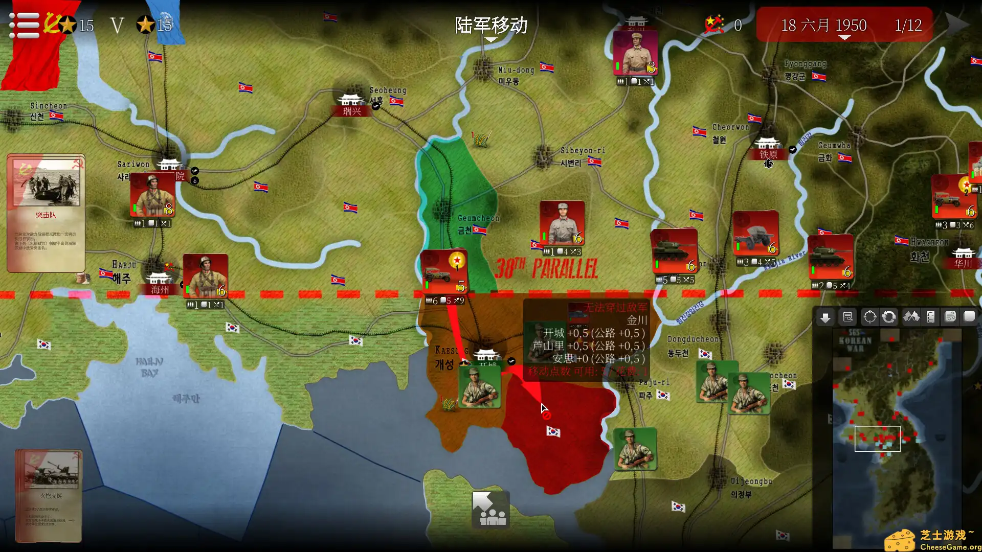 [PC]仁川登陆战/SGS Korean War