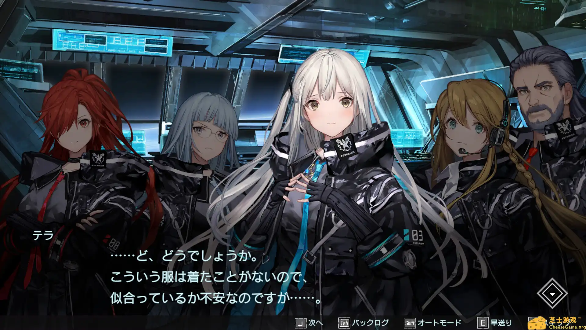 [PC]传继者：高级版/Relayer Advanced