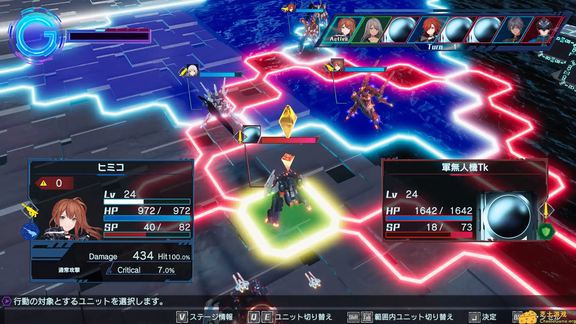 [PC]传继者：高级版/Relayer Advanced