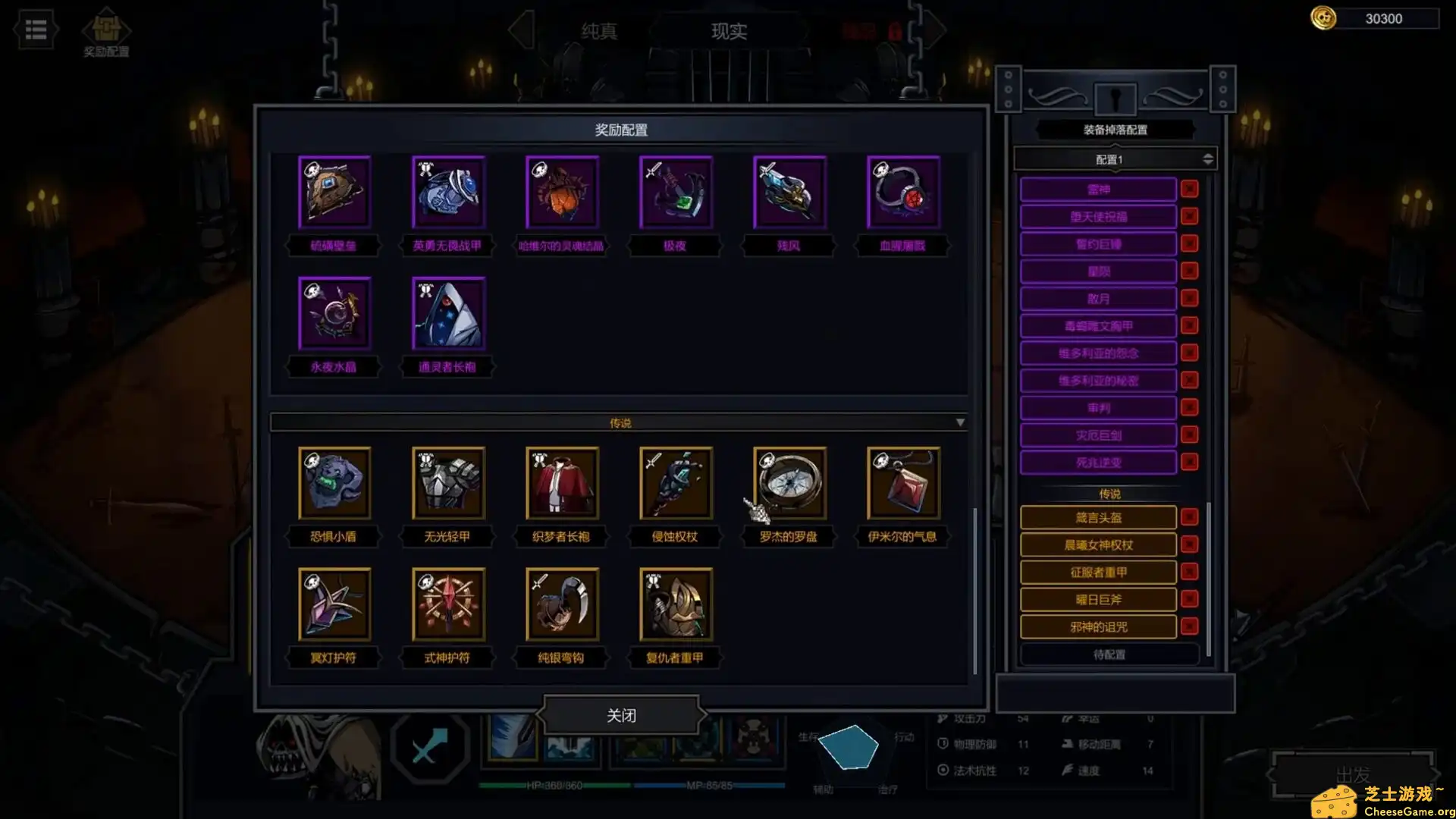 [PC]安魂战棋/Soul Wargame