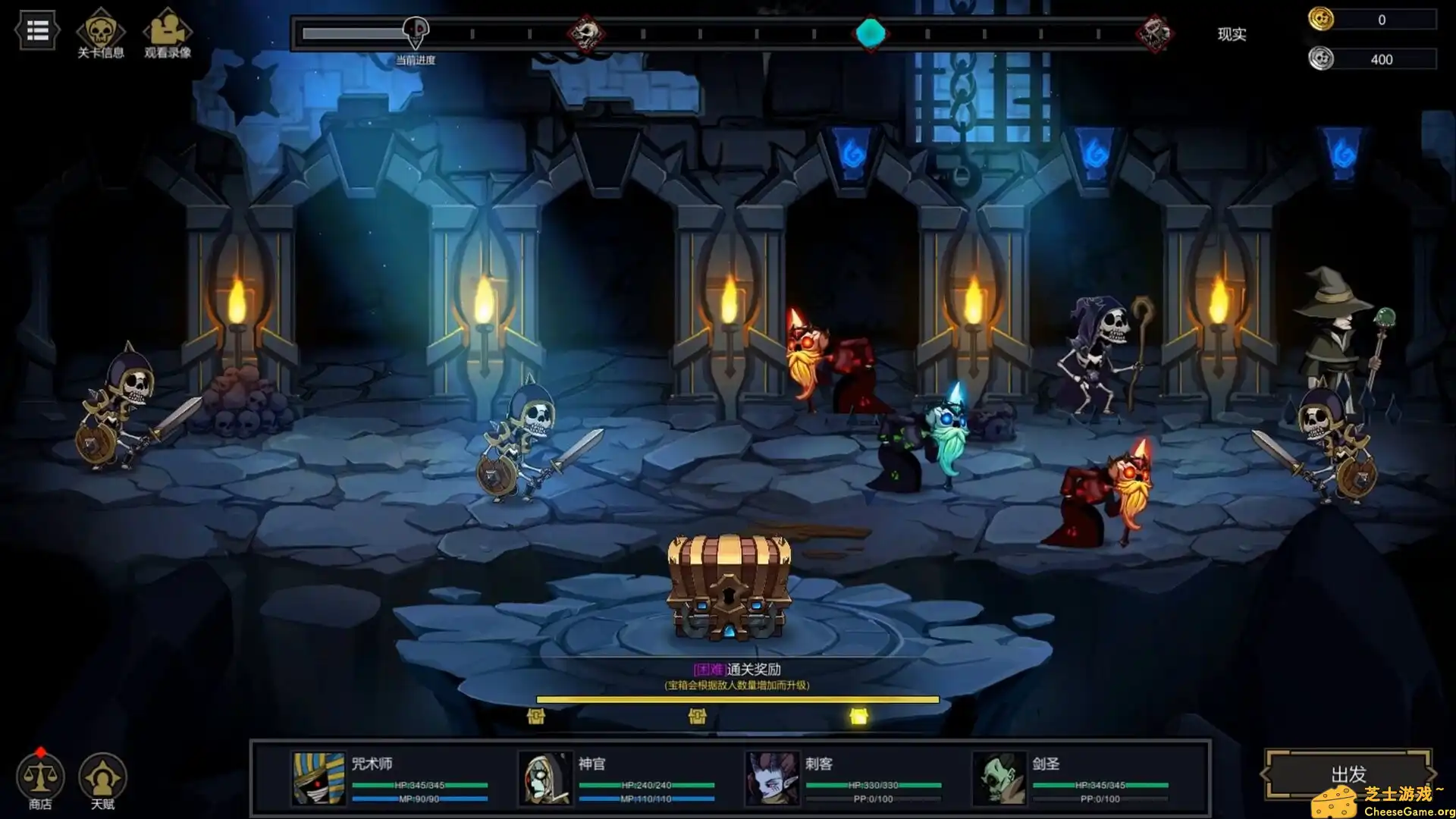 [PC]安魂战棋/Soul Wargame