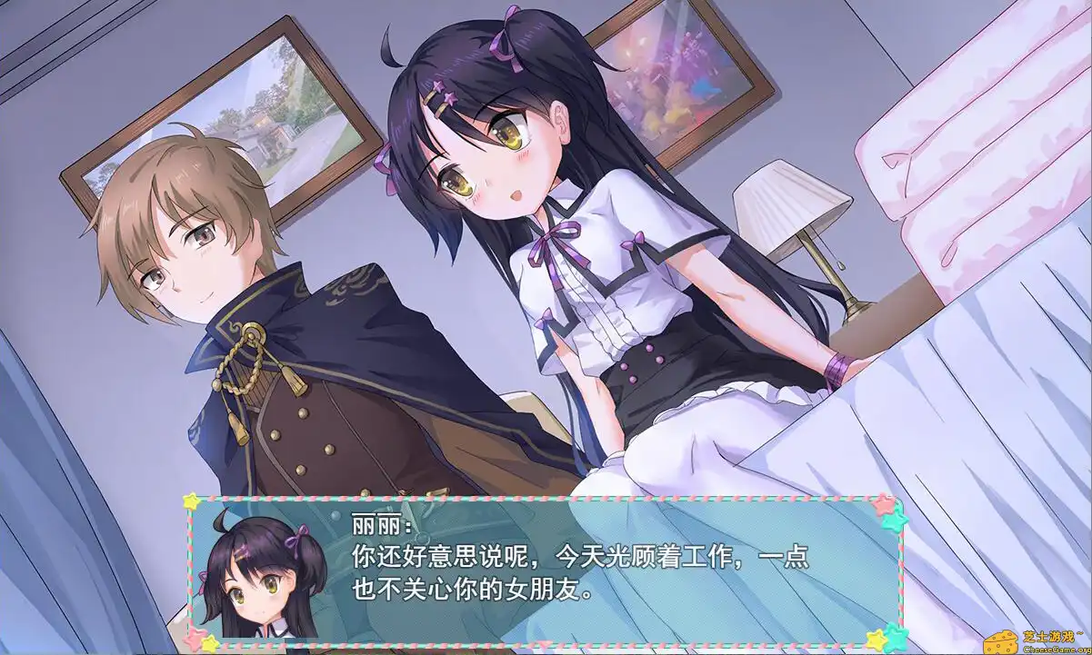 [PC]WhiteLily 1：丽丽公主