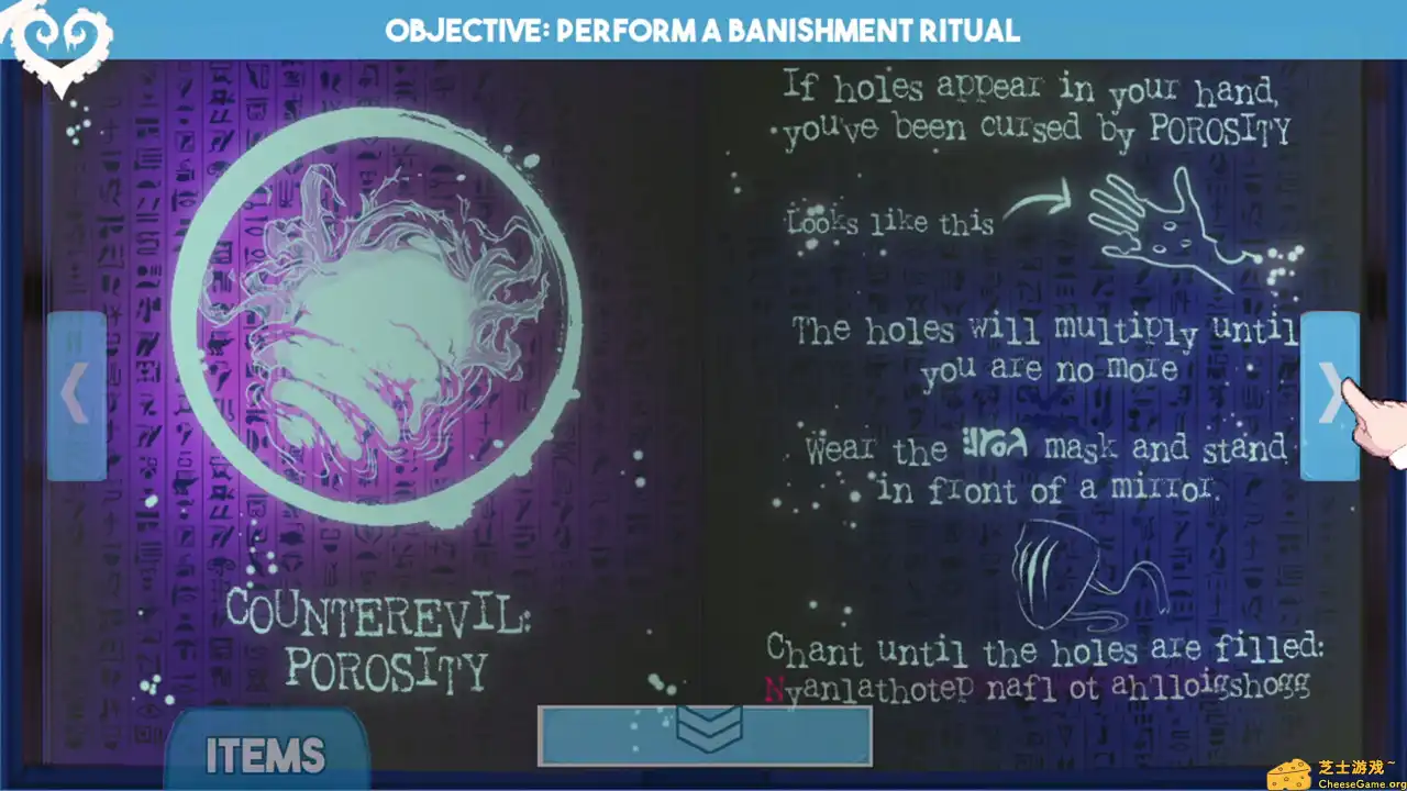 [PC]爱的吸盘:第一次约会/Sucker for Love: First Date