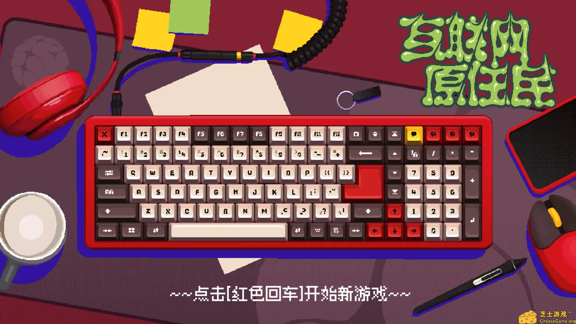 [PC]互联网原住民/Internet Generation