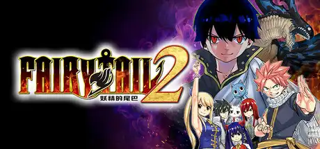 [PC]妖精的尾巴2/FAIRY TAIL 2-芝士游戏