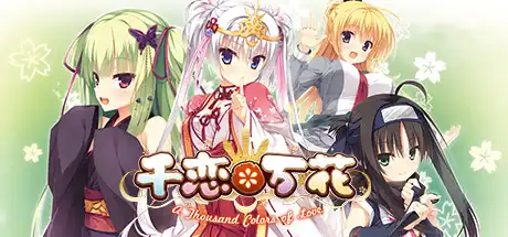 [PC]千恋＊万花/Senren Banka-芝士游戏