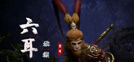 [PC]六耳猕猴：觉醒/Six-Ear Macaque: Awakening-芝士游戏