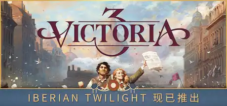 [PC]维多利亚3/Victoria 3/支持网络联机-芝士游戏