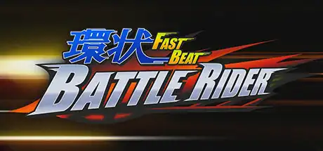 [PC]环状战斗骑士/FAST BEAT BATTLE RIDER-芝士游戏