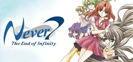 [PC]第七夜：无限的终结/Never 7 - The End of Infinity-芝士游戏
