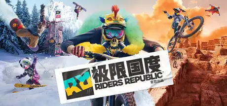 [PC]极限国度/Riders Republic-芝士游戏