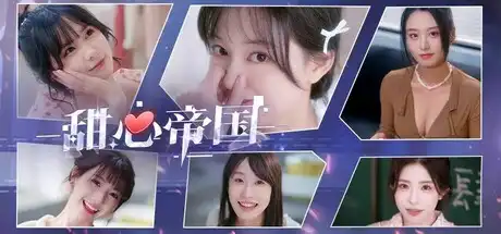 [PC]甜心帝国/Sovereign Brain Empire-芝士游戏