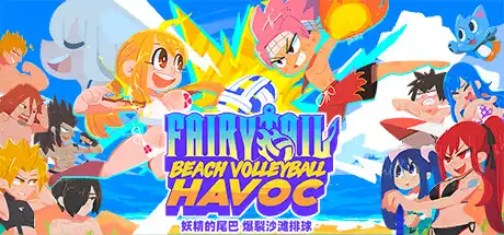 [PC]妖精的尾巴：爆裂沙滩排球/FAIRY TAIL: Beach Volleyball Havoc-游戏库