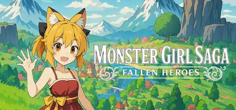 [PC]怪物少女传奇：堕落英雄/Monster Girl Saga: Fallen Heroes-游戏库