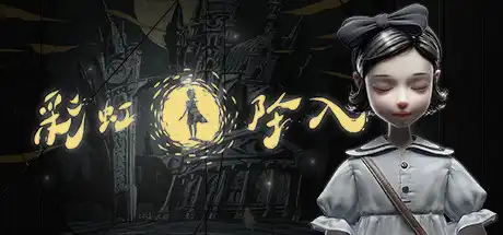 [PC]彩虹坠入/Iris.Fall-游戏库