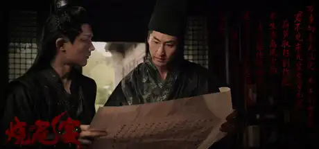 [PC]烧尾宴-游戏库