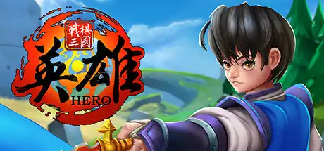 [PC]战棋三国·英雄/Three Kingdoms Hero-游戏库