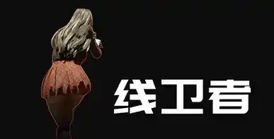 [PC]线卫者/Lines Guarder-游戏库