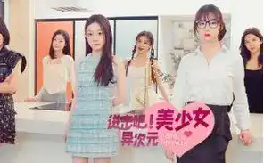 [PC]进击吧，异次元美少女！/Come on,Fantasy baby!-游戏库