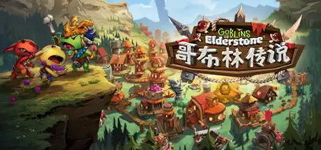[PC]哥布林传说/Goblins of Elderstone-游戏库