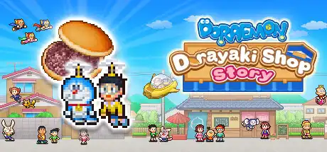 [PC]哆啦A梦铜锣烧店物语/Doraemon Dorayaki Shop Story-游戏库