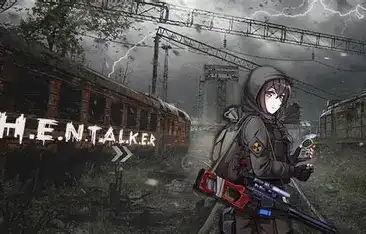 [PC]H.E.N.T.A.L.K.E.R.-游戏库