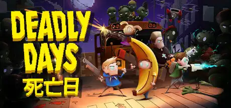 [PC]致命时日/Deadly Days-游戏库