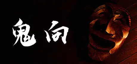 [PC]鬼向/Gwihyang : Homecoming-游戏库