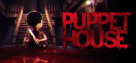 [PC]傀儡屋/Puppet House-游戏库