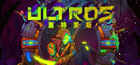[PC]奥特罗斯/Ultros-游戏库