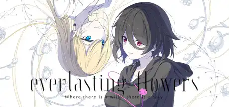[PC]永恒之花：心之所向/Everlasting Flowers - Where there is a will, there is a way-游戏库